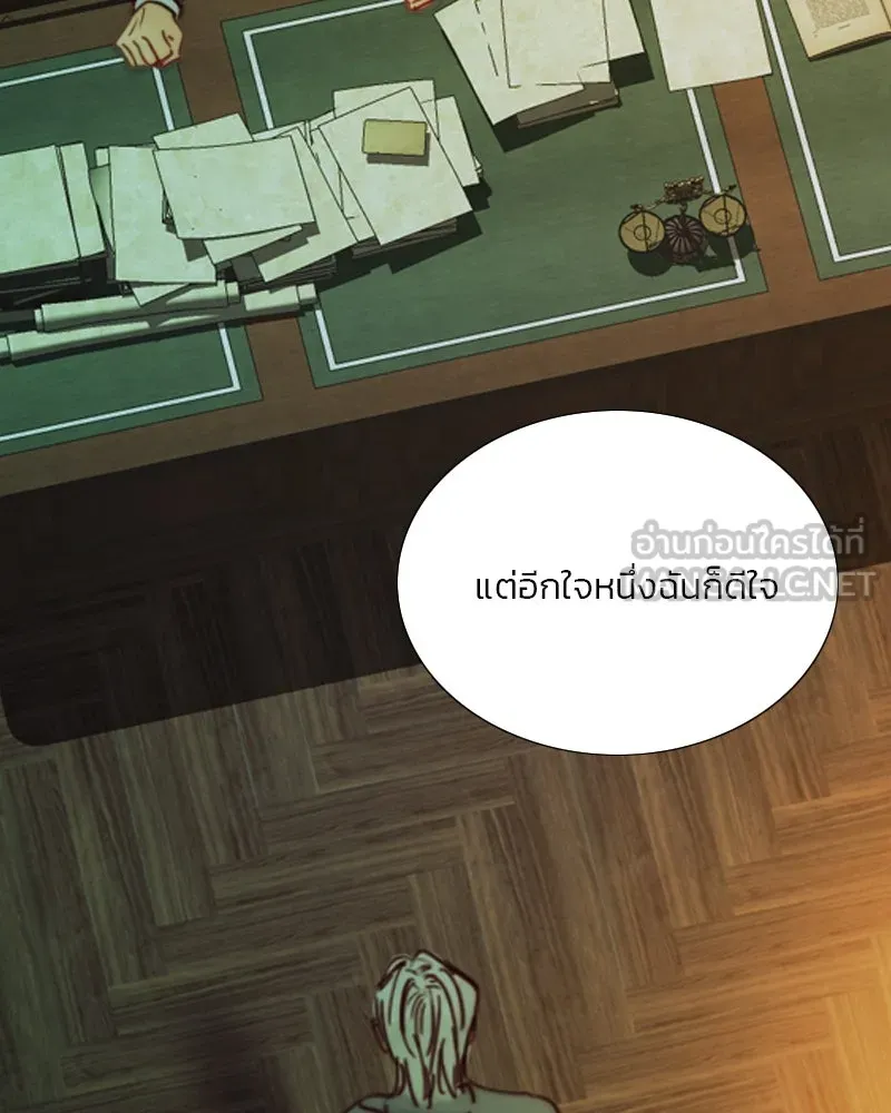 เซเรน่า ตอนที่ 117 รูปที่ 27