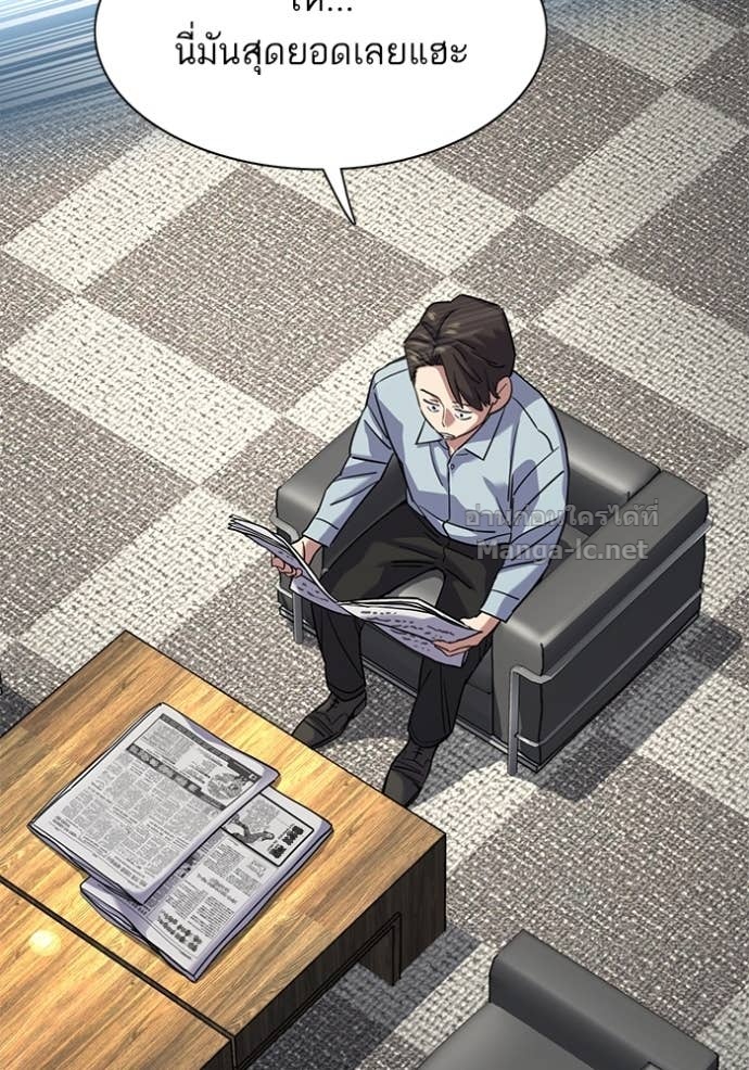 Doujin-Lc- อ่าน โดจิน มังฮวา เกาหลี ญี่ปุ่น จีน แปลไทย Reborn Rich ตอนที่ 1 2 3 4 5 6 7 8 9 10 11 12 13 14 ฟรี ไม่มีโฆษณา อ่าน โดจิน Manhwa เกาหลี ญี่ปุ่น จีน เรามีครบ คัดมาให้เน้นๆ โดจิน 18+ รับประกันความฟินโดย Doujin Lc