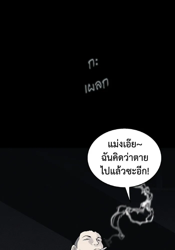 มีนา เกิดมาล่า ตอนที่ 1 รูปที่ 8