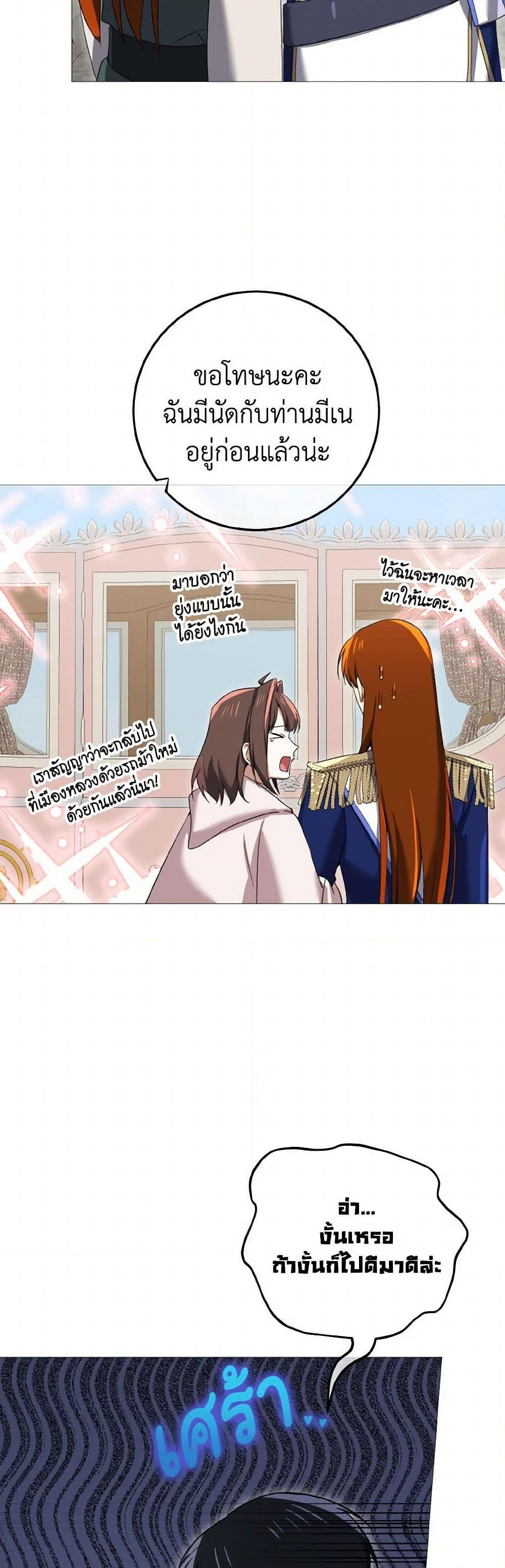 Manga-lc-com อ่านมังงะ อ่านการ์ตูน ออนไลน์ ฟรี Don’t Mess With My Duke Dubless! ตอนที่ 1 2 3 4 5 6 7 8 9 10 11 12 13 14 ฟรี ไม่มีโฆษณา Manga-lc - อ่าน มังงะ อ่าน การ์ตูน ออนไลน์ อ่านมังงะ ฟรี