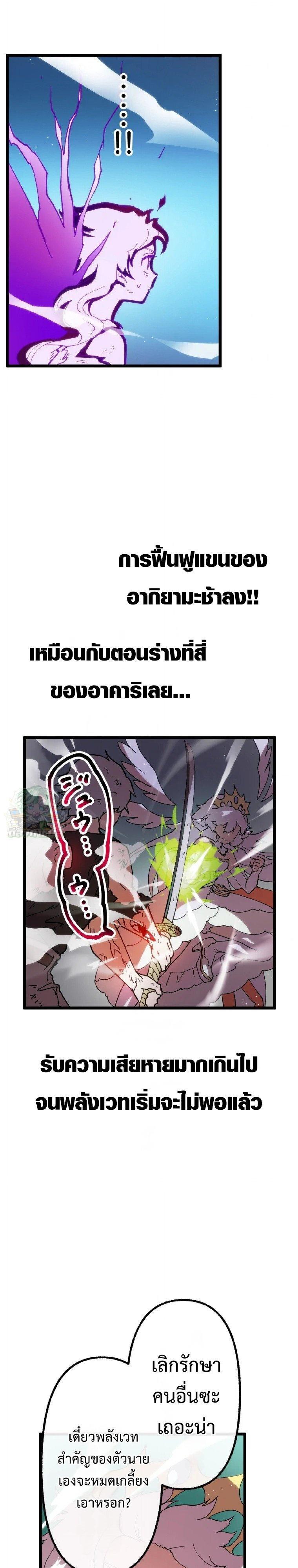 Manga-lc-com อ่านมังงะ อ่านการ์ตูน ออนไลน์ ฟรี Akari the Last Boss Girl ตอนที่ 1 2 3 4 5 6 7 8 9 10 11 12 13 14 ฟรี ไม่มีโฆษณา Manga-lc - อ่าน มังงะ อ่าน การ์ตูน ออนไลน์ อ่านมังงะ ฟรี