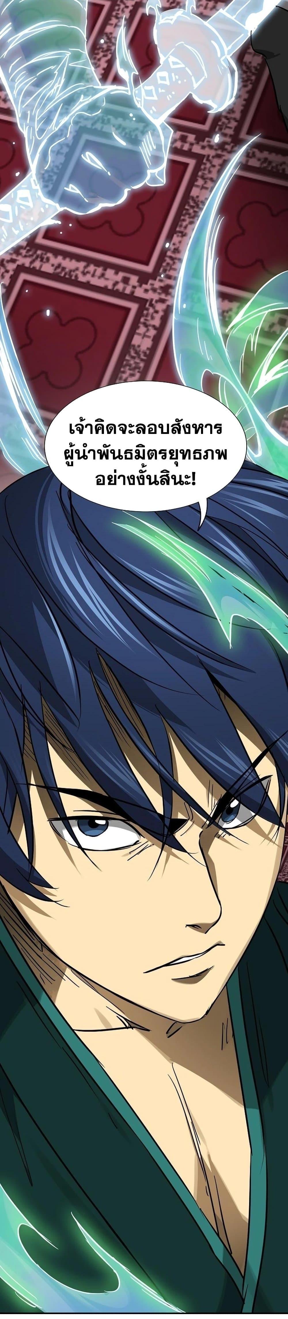 Manga-lc-com อ่านมังงะ อ่านการ์ตูน ออนไลน์ ฟรี Infinite Level Up in Murim ตอนที่ 1 2 3 4 5 6 7 8 9 10 11 12 13 14 ฟรี ไม่มีโฆษณา Manga-lc - อ่าน มังงะ อ่าน การ์ตูน ออนไลน์ อ่านมังงะ ฟรี