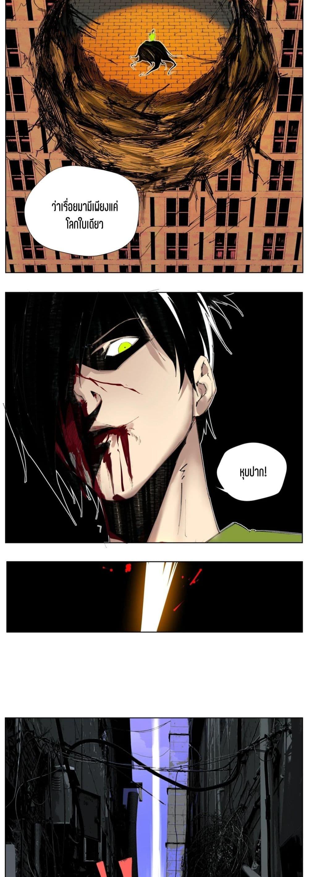 Manga-lc-com อ่านมังงะ อ่านการ์ตูน ออนไลน์ ฟรี Nine Methods of Ascending the Clouds First Ranked Immortal ตอนที่ 1 2 3 4 5 6 7 8 9 10 11 12 13 14 ฟรี ไม่มีโฆษณา Manga-lc - อ่าน มังงะ อ่าน การ์ตูน ออนไลน์ อ่านมังงะ ฟรี