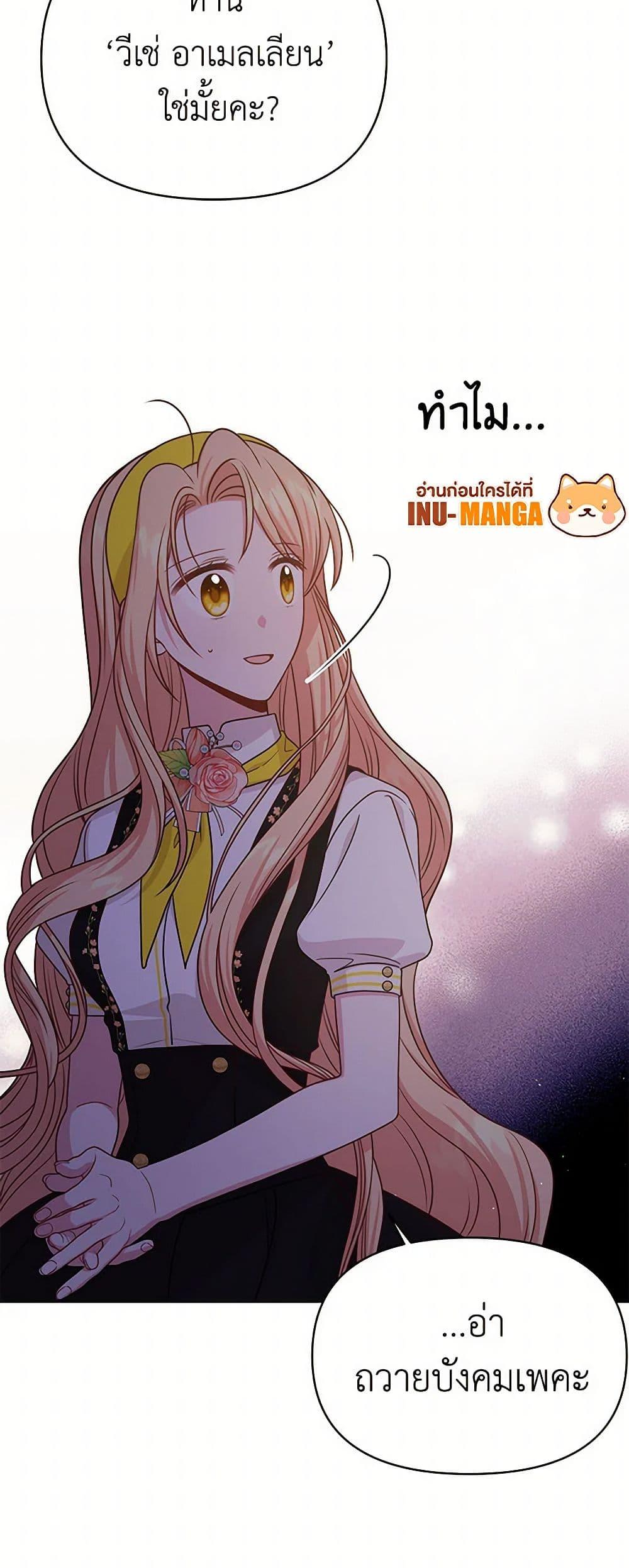 Manga-lc-com อ่านมังงะ อ่านการ์ตูน ออนไลน์ ฟรี My BFF is a Tyrant in Training ตอนที่ 1 2 3 4 5 6 7 8 9 10 11 12 13 14 ฟรี ไม่มีโฆษณา Manga-lc - อ่าน มังงะ อ่าน การ์ตูน ออนไลน์ อ่านมังงะ ฟรี