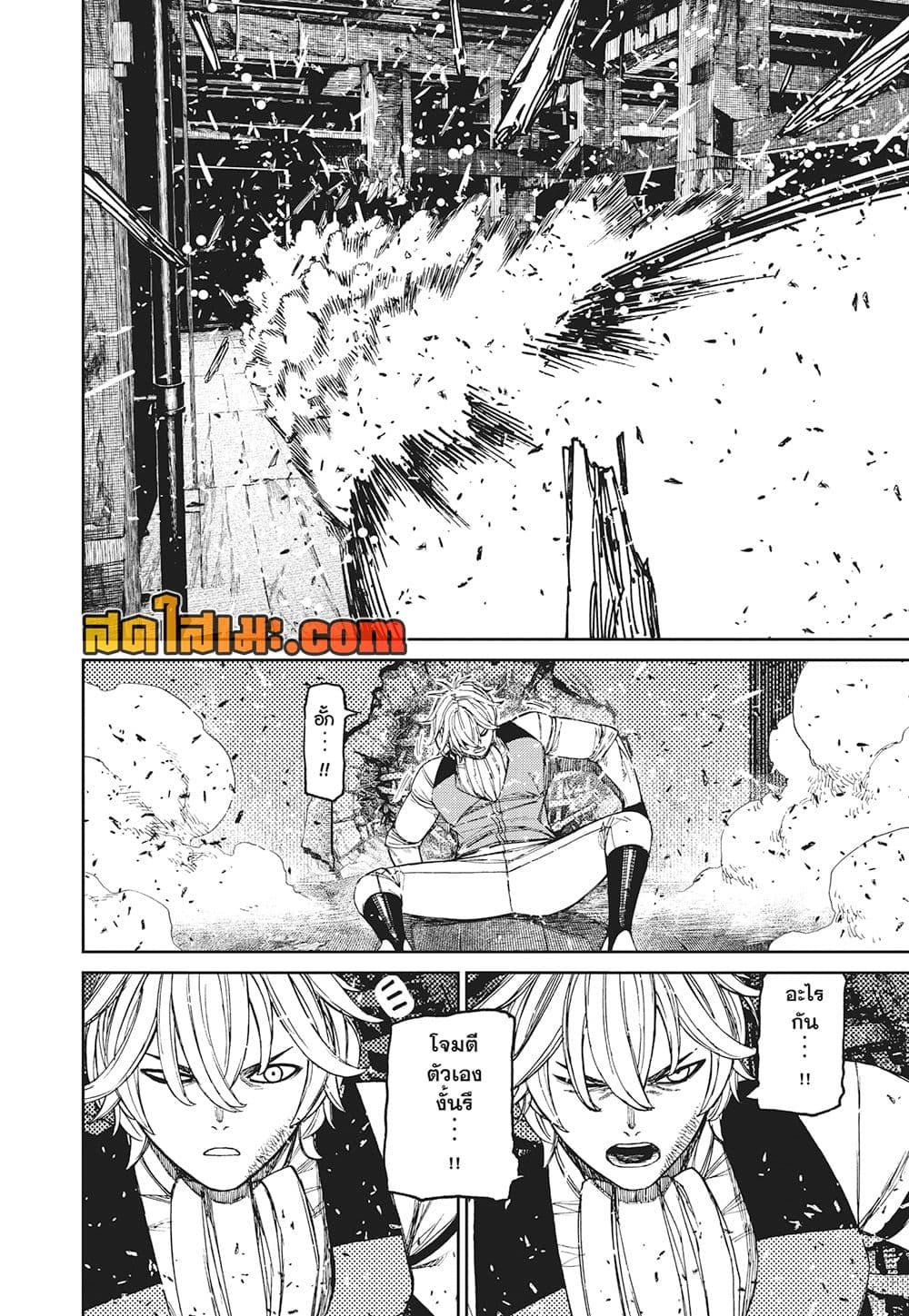 Manga-lc-com อ่านมังงะ อ่านการ์ตูน ออนไลน์ ฟรี Dandadan ตอนที่ 1 2 3 4 5 6 7 8 9 10 11 12 13 14 ฟรี ไม่มีโฆษณา Manga-lc - อ่าน มังงะ อ่าน การ์ตูน ออนไลน์ อ่านมังงะ ฟรี