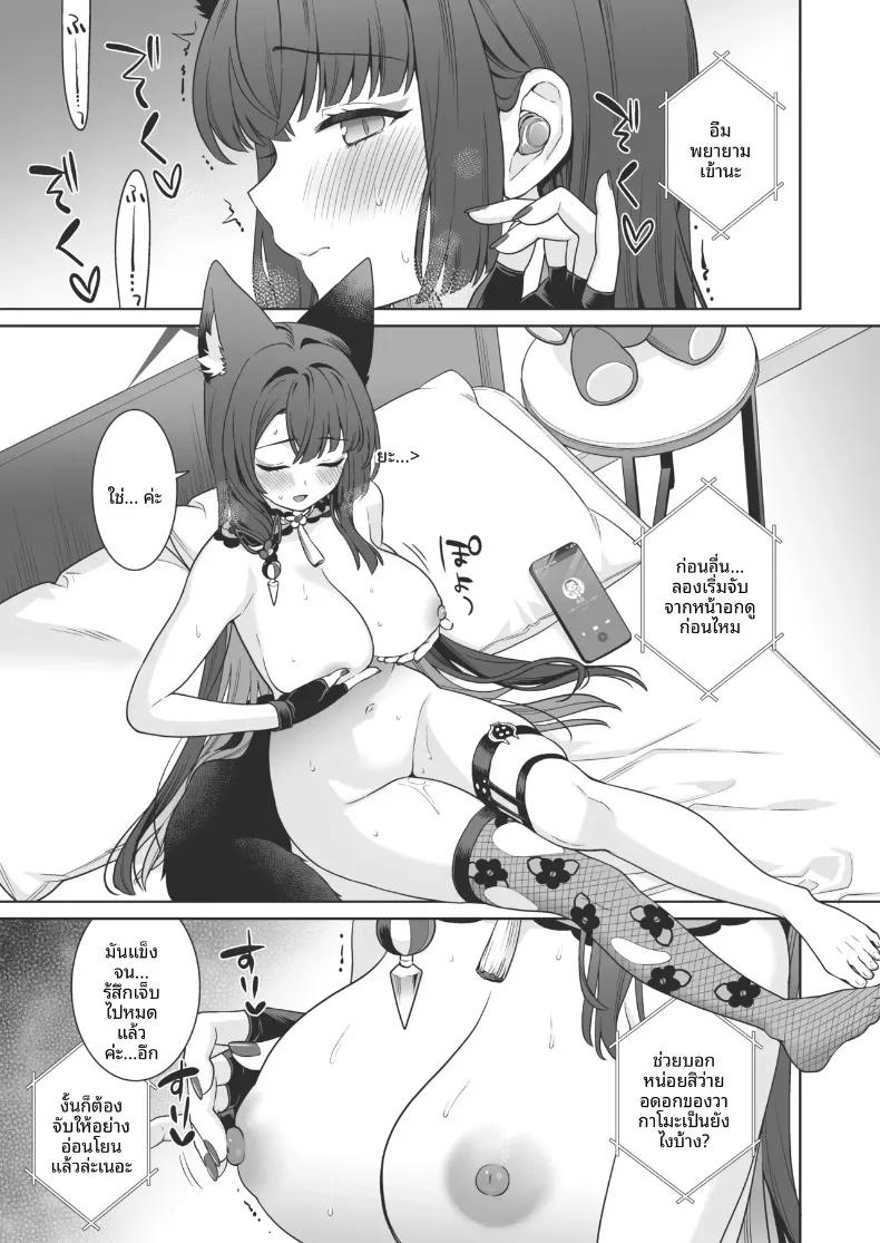Doujin-Lc- อ่าน โดจิน มังฮวา เกาหลี ญี่ปุ่น จีน แปลไทย รักเเท้จิ้งจอกคนนี้ (Ichinomiya) ตอนที่ 1 2 3 4 5 6 7 8 9 10 11 12 13 14 ฟรี ไม่มีโฆษณา อ่าน โดจิน Manhwa เกาหลี ญี่ปุ่น จีน เรามีครบ คัดมาให้เน้นๆ โดจิน 18+ รับประกันความฟินโดย  Doujin Lc