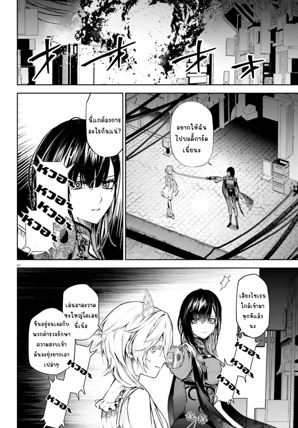 Manga-lc-com อ่านมังงะ อ่านการ์ตูน ออนไลน์ ฟรี Howling Blaze Souen no Kenshi to Fushi no Majo ตอนที่ 1 2 3 4 5 6 7 8 9 10 11 12 13 14 ฟรี ไม่มีโฆษณา Manga-lc - อ่าน มังงะ อ่าน การ์ตูน ออนไลน์ อ่านมังงะ ฟรี