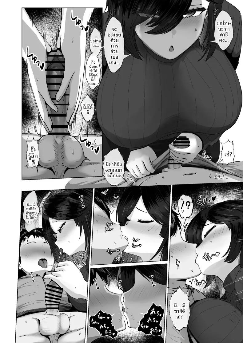 Doujin-Lc- อ่าน โดจิน มังฮวา เกาหลี ญี่ปุ่น จีน แปลไทย เธอยอมทำตามทุกอย่างที่ฉันขอ (Jakky) ตอนที่ 1 2 3 4 5 6 7 8 9 10 11 12 13 14 ฟรี ไม่มีโฆษณา อ่าน โดจิน Manhwa เกาหลี ญี่ปุ่น จีน เรามีครบ คัดมาให้เน้นๆ โดจิน 18+ รับประกันความฟินโดย  Doujin Lc