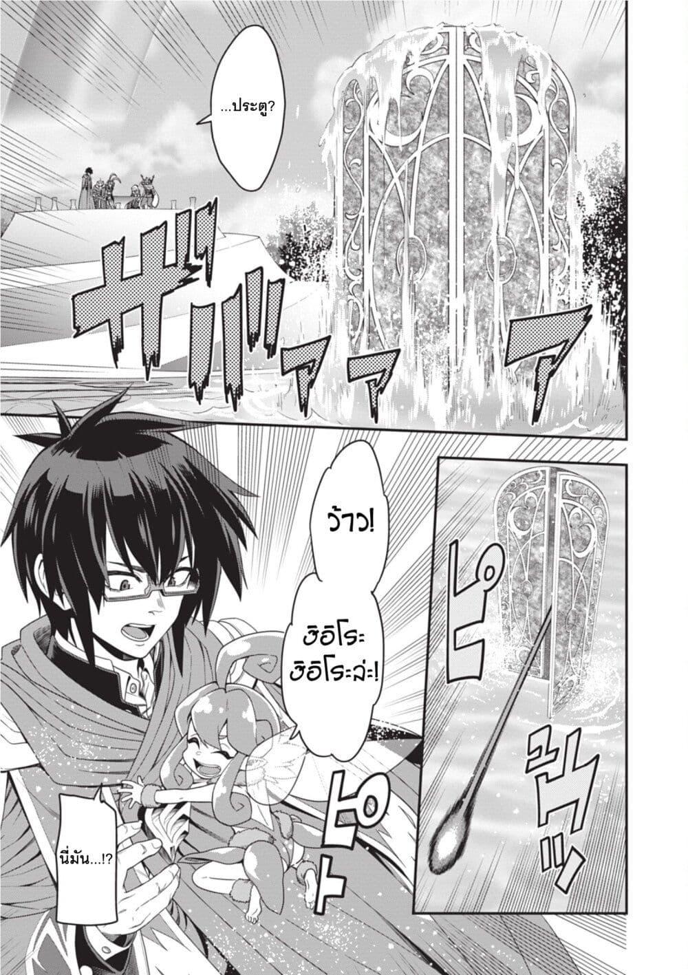Manga-lc-com อ่านมังงะ อ่านการ์ตูน ออนไลน์ ฟรี Konjiki no Moji Tsukai – Yuusha Yonin ni Makikomareta Unique Cheat ตอนที่ 1 2 3 4 5 6 7 8 9 10 11 12 13 14 ฟรี ไม่มีโฆษณา Manga-lc - อ่าน มังงะ อ่าน การ์ตูน ออนไลน์ อ่านมังงะ ฟรี