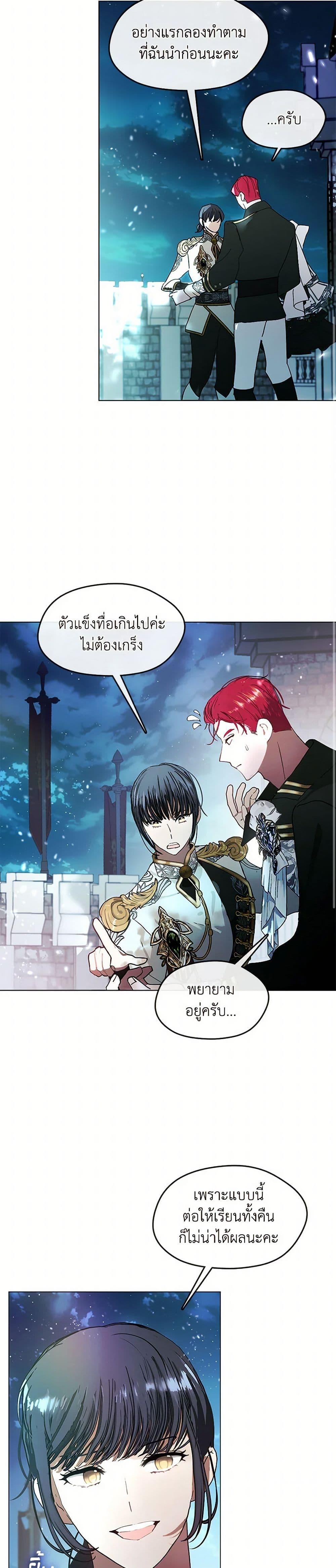 Manga-lc-com อ่านมังงะ อ่านการ์ตูน ออนไลน์ ฟรี Devoted to Diamond ตอนที่ 1 2 3 4 5 6 7 8 9 10 11 12 13 14 ฟรี ไม่มีโฆษณา Manga-lc - อ่าน มังงะ อ่าน การ์ตูน ออนไลน์ อ่านมังงะ ฟรี
