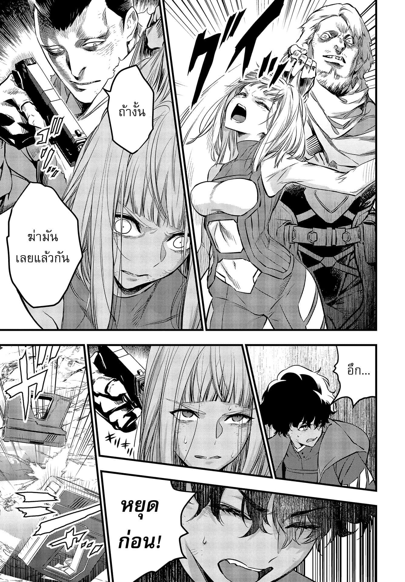 Manga-lc-com อ่านมังงะ อ่านการ์ตูน ออนไลน์ ฟรี Rebuild World ตอนที่ 1 2 3 4 5 6 7 8 9 10 11 12 13 14 ฟรี ไม่มีโฆษณา Manga-lc - อ่าน มังงะ อ่าน การ์ตูน ออนไลน์ อ่านมังงะ ฟรี