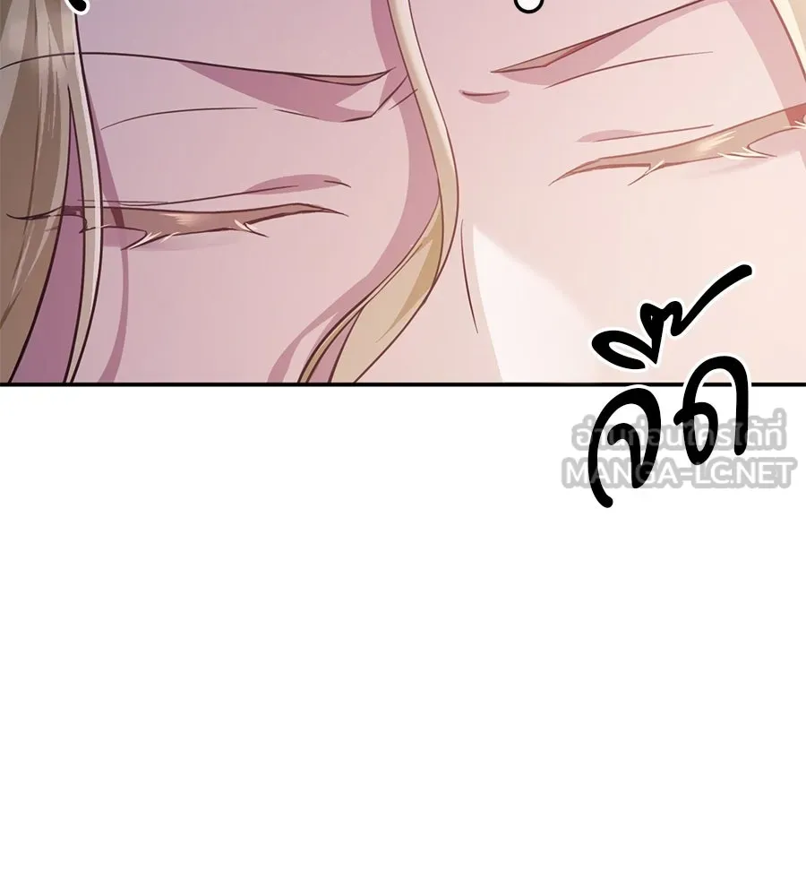 เบื้องหลังรอยยิ้มของเจ้าหญิง ตอนที่ 16 รูปที่ 150