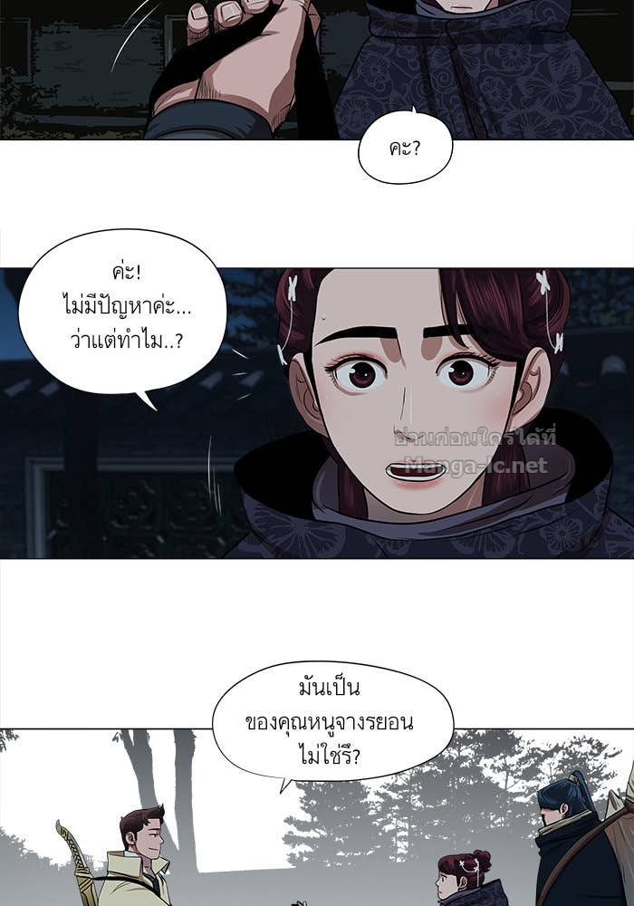 Doujin-Lc- อ่าน โดจิน มังฮวา เกาหลี ญี่ปุ่น จีน แปลไทย องครักษ์แห่งอัครสกุลจาง ตอนที่ 1 2 3 4 5 6 7 8 9 10 11 12 13 14 ฟรี ไม่มีโฆษณา อ่าน โดจิน Manhwa เกาหลี ญี่ปุ่น จีน เรามีครบ คัดมาให้เน้นๆ โดจิน 18+ รับประกันความฟินโดย Doujin Lc