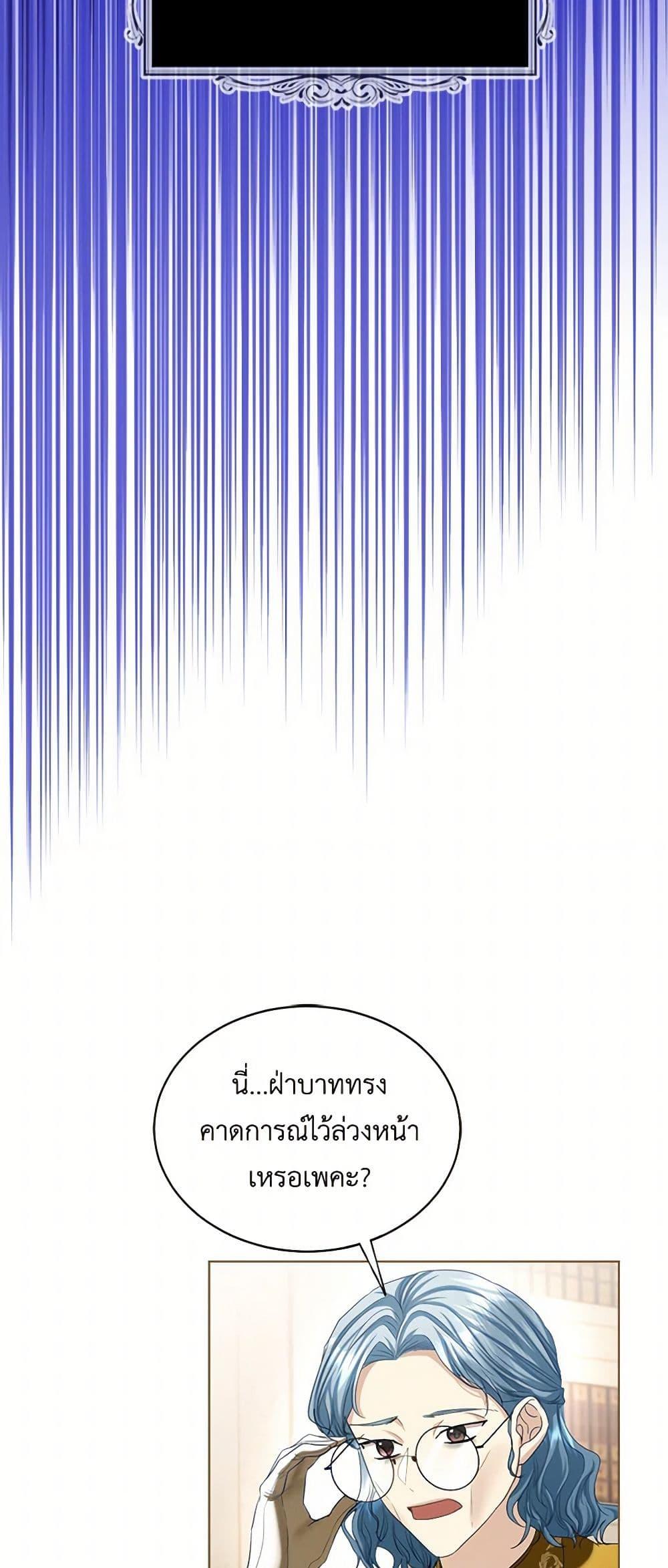 Manga-lc-com อ่านมังงะ อ่านการ์ตูน ออนไลน์ ฟรี The Duchess’s Contract Marriage ตอนที่ 1 2 3 4 5 6 7 8 9 10 11 12 13 14 ฟรี ไม่มีโฆษณา Manga-lc - อ่าน มังงะ อ่าน การ์ตูน ออนไลน์ อ่านมังงะ ฟรี