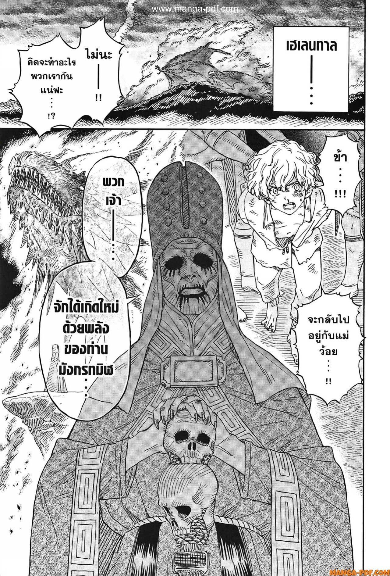 Manga-lc-com อ่านมังงะ อ่านการ์ตูน ออนไลน์ ฟรี Re Cervin ตอนที่ 1 2 3 4 5 6 7 8 9 10 11 12 13 14 ฟรี ไม่มีโฆษณา Manga-lc - อ่าน มังงะ อ่าน การ์ตูน ออนไลน์ อ่านมังงะ ฟรี