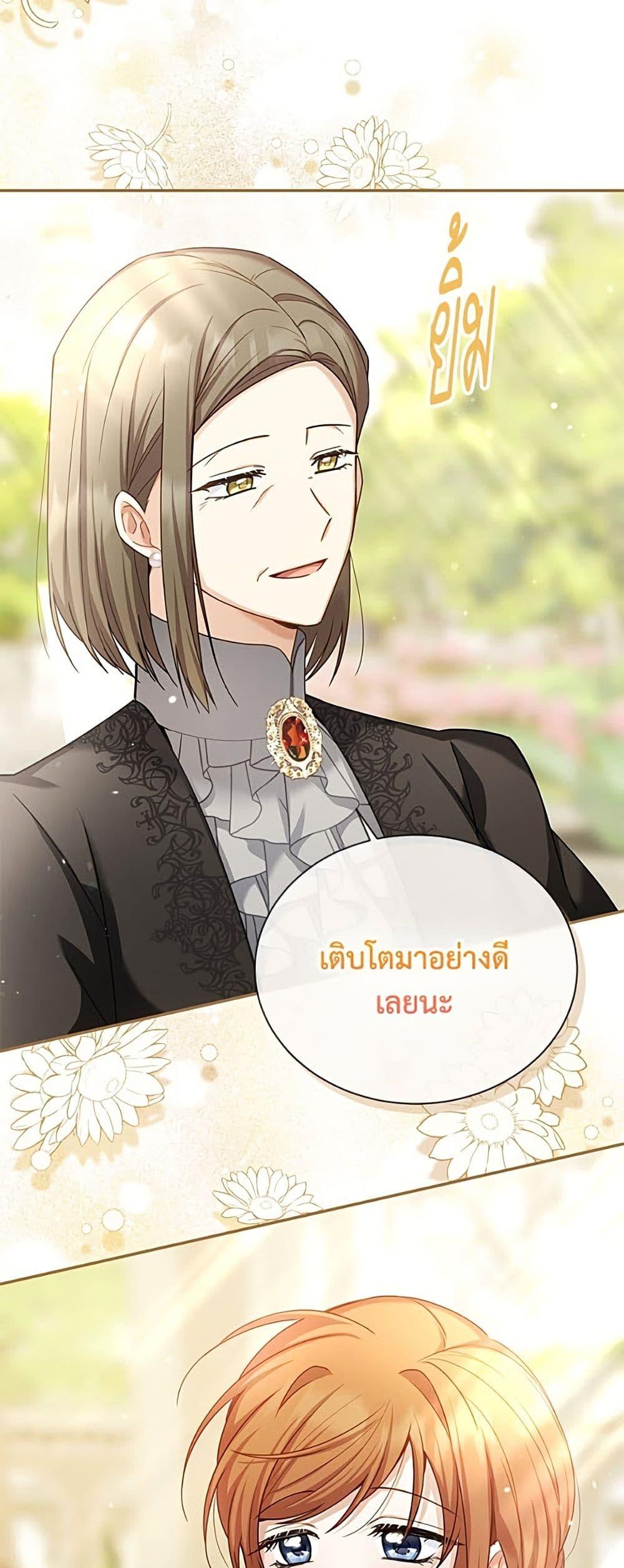 Manga-lc-com อ่านมังงะ อ่านการ์ตูน ออนไลน์ ฟรี The Soulless Duchess ตอนที่ 1 2 3 4 5 6 7 8 9 10 11 12 13 14 ฟรี ไม่มีโฆษณา Manga-lc - อ่าน มังงะ อ่าน การ์ตูน ออนไลน์ อ่านมังงะ ฟรี