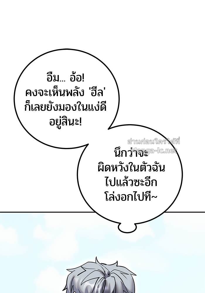 Doujin-Lc- อ่าน โดจิน มังฮวา เกาหลี ญี่ปุ่น จีน แปลไทย แกร่งเกินผู้กล้า แต่ซ่าไม่ได้ ตอนที่ 1 2 3 4 5 6 7 8 9 10 11 12 13 14 ฟรี ไม่มีโฆษณา อ่าน โดจิน Manhwa เกาหลี ญี่ปุ่น จีน เรามีครบ คัดมาให้เน้นๆ โดจิน 18+ รับประกันความฟินโดย Doujin Lc