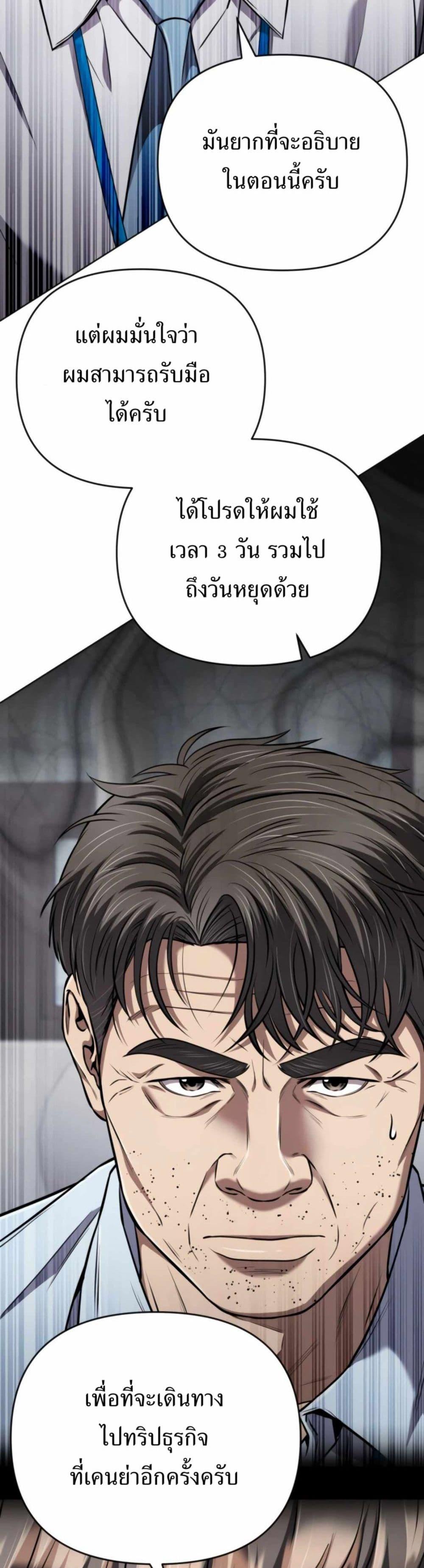 Manga-lc-com อ่านมังงะ อ่านการ์ตูน ออนไลน์ ฟรี New Employee Kim Chul-Soo ตอนที่ 1 2 3 4 5 6 7 8 9 10 11 12 13 14 ฟรี ไม่มีโฆษณา Manga-lc - อ่าน มังงะ อ่าน การ์ตูน ออนไลน์ อ่านมังงะ ฟรี