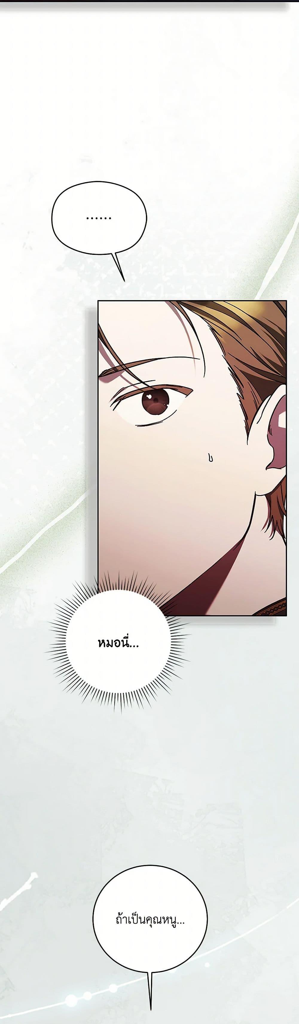 Manga-lc-com อ่านมังงะ อ่านการ์ตูน ออนไลน์ ฟรี I Just Want My Happy Ending! ตอนที่ 1 2 3 4 5 6 7 8 9 10 11 12 13 14 ฟรี ไม่มีโฆษณา Manga-lc - อ่าน มังงะ อ่าน การ์ตูน ออนไลน์ อ่านมังงะ ฟรี