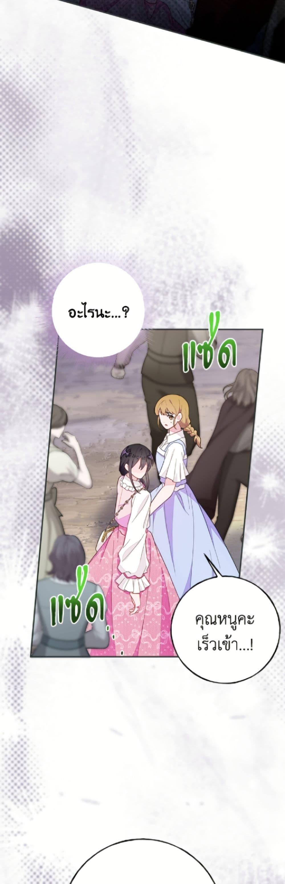 Manga-lc-com อ่านมังงะ อ่านการ์ตูน ออนไลน์ ฟรี The Bad Ending Of The Otome Game ตอนที่ 1 2 3 4 5 6 7 8 9 10 11 12 13 14 ฟรี ไม่มีโฆษณา Manga-lc - อ่าน มังงะ อ่าน การ์ตูน ออนไลน์ อ่านมังงะ ฟรี