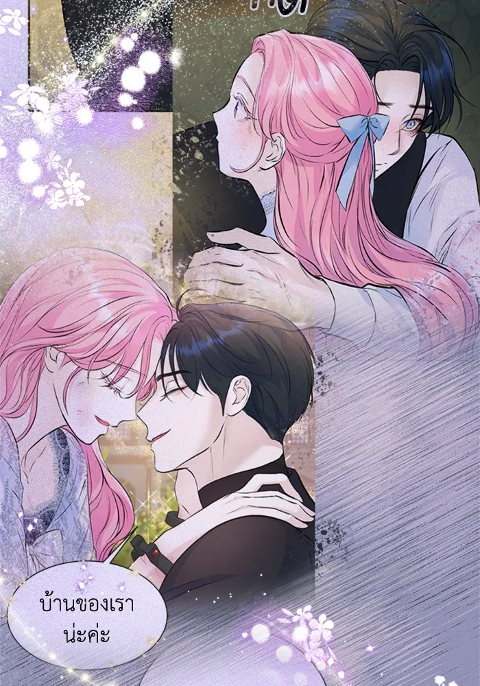 ไหนบอกว่าฉันใกล้ตาย ตอนที่ 49 รูปที่ 7