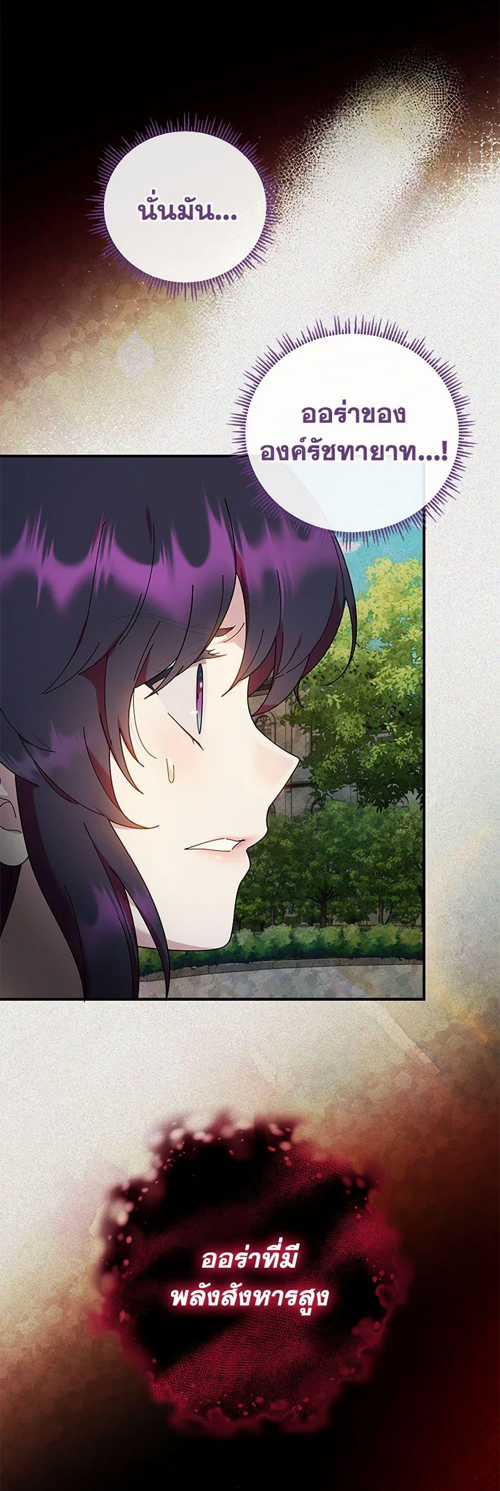 Manga-lc-com อ่านมังงะ อ่านการ์ตูน ออนไลน์ ฟรี Golden Light Gratia, The Child Loved By God ตอนที่ 1 2 3 4 5 6 7 8 9 10 11 12 13 14 ฟรี ไม่มีโฆษณา Manga-lc - อ่าน มังงะ อ่าน การ์ตูน ออนไลน์ อ่านมังงะ ฟรี