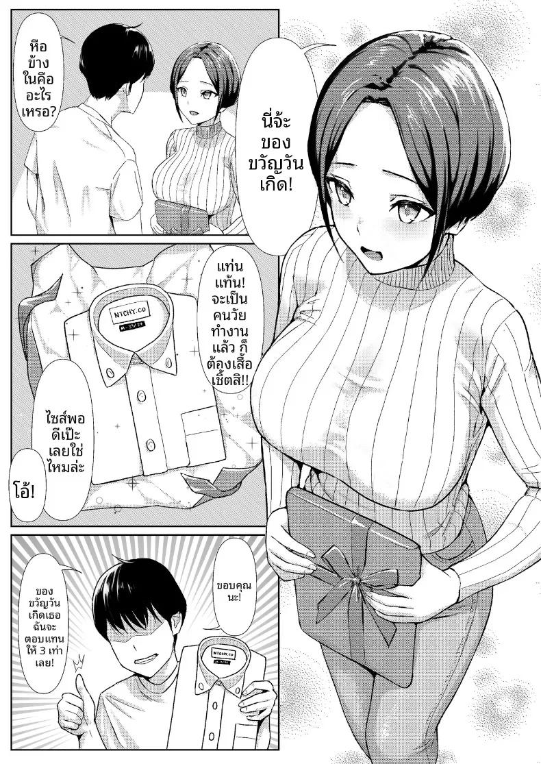 Doujin-Lc- อ่าน โดจิน มังฮวา เกาหลี ญี่ปุ่น จีน แปลไทย แฟนสาวที่อยู่ด้วยกันตกเป็นของรุ่นพี่ (Ginyanagi) ตอนที่ 1 2 3 4 5 6 7 8 9 10 11 12 13 14 ฟรี ไม่มีโฆษณา อ่าน โดจิน Manhwa เกาหลี ญี่ปุ่น จีน เรามีครบ คัดมาให้เน้นๆ โดจิน 18+ รับประกันความฟินโดย  Doujin Lc