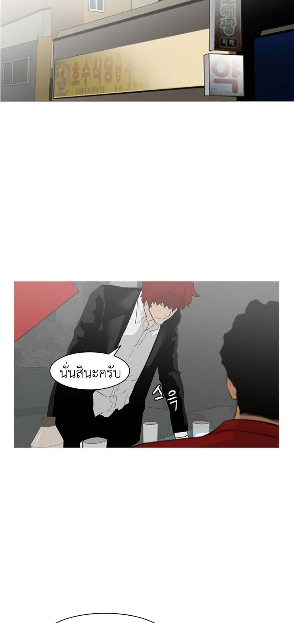 Manga-lc-com อ่านมังงะ อ่านการ์ตูน ออนไลน์ ฟรี Colosseum ตอนที่ 1 2 3 4 5 6 7 8 9 10 11 12 13 14 ฟรี ไม่มีโฆษณา Manga-lc - อ่าน มังงะ อ่าน การ์ตูน ออนไลน์ อ่านมังงะ ฟรี