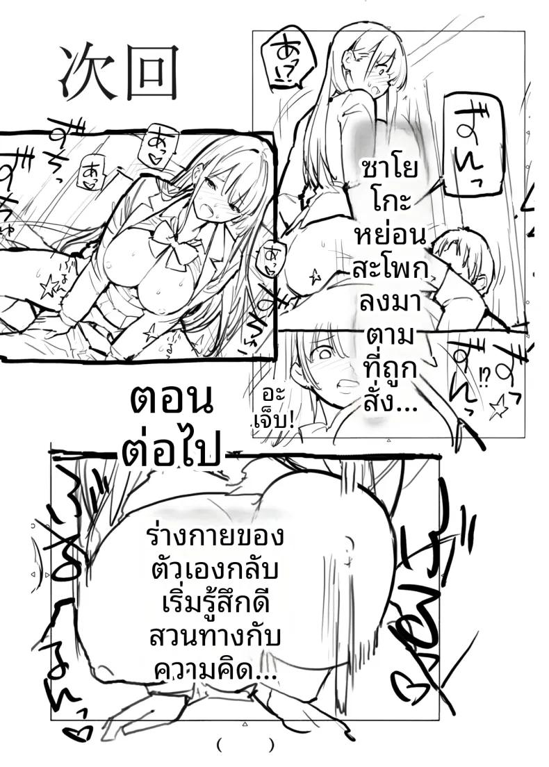 Doujin-Lc- อ่าน โดจิน มังฮวา เกาหลี ญี่ปุ่น จีน แปลไทย ขโมยของต้องโดนจับ (Tamahagane) ตอนที่ 1 2 3 4 5 6 7 8 9 10 11 12 13 14 ฟรี ไม่มีโฆษณา อ่าน โดจิน Manhwa เกาหลี ญี่ปุ่น จีน เรามีครบ คัดมาให้เน้นๆ โดจิน 18+ รับประกันความฟินโดย  Doujin Lc