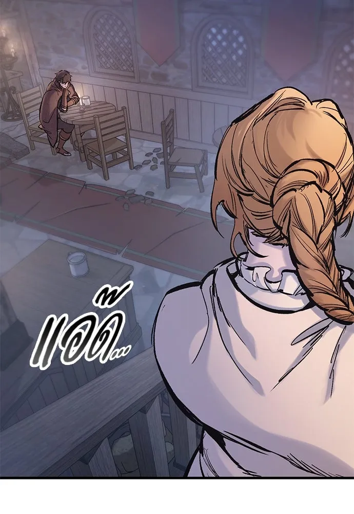 อัศวินวันเดียว ตอนที่ 36 รูปที่ 74