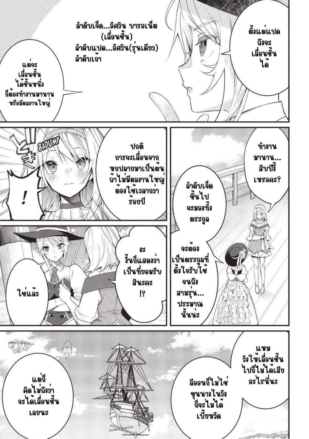 Manga-lc-com อ่านมังงะ อ่านการ์ตูน ออนไลน์ ฟรี Otome Game Sekai wa Mob ni Kibishii Sekai Desu ตอนที่ 1 2 3 4 5 6 7 8 9 10 11 12 13 14 ฟรี ไม่มีโฆษณา Manga-lc - อ่าน มังงะ อ่าน การ์ตูน ออนไลน์ อ่านมังงะ ฟรี