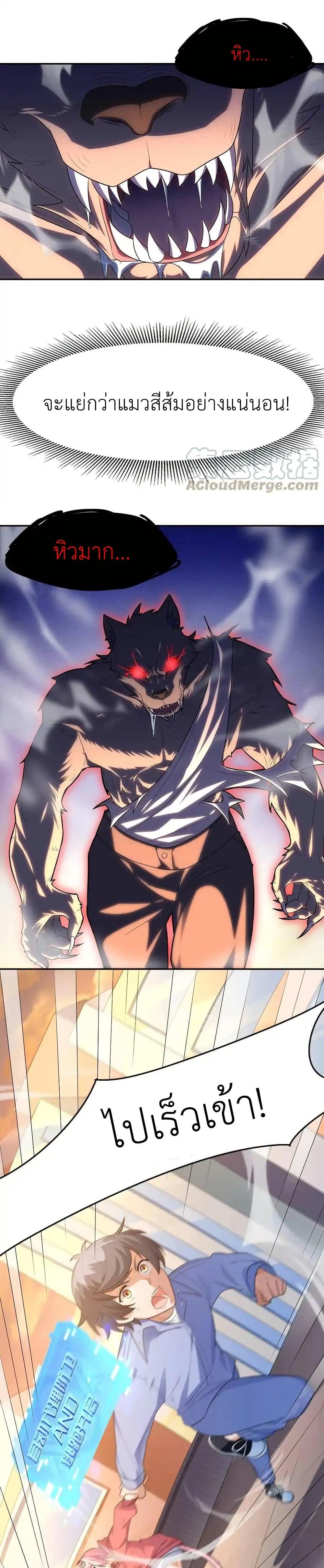 Manga-lc-com อ่านมังงะ อ่านการ์ตูน ออนไลน์ ฟรี There Will Always Be Someone To Disturb My AFK Life ตอนที่ 1 2 3 4 5 6 7 8 9 10 11 12 13 14 ฟรี ไม่มีโฆษณา Manga-lc - อ่าน มังงะ อ่าน การ์ตูน ออนไลน์ อ่านมังงะ ฟรี