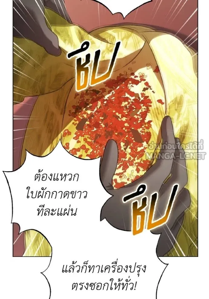 ราชินีจอมมาร ตอนที่ 85 รูปที่ 14