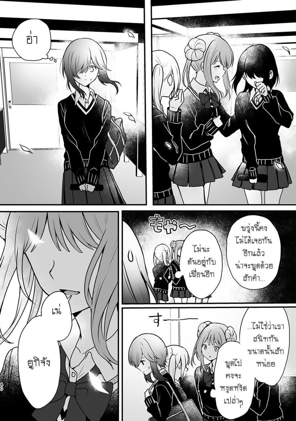 Manga-lc-com อ่านมังงะ อ่านการ์ตูน ออนไลน์ ฟรี Tanin no Sex o Souzou suru na ตอนที่ 1 2 3 4 5 6 7 8 9 10 11 12 13 14 ฟรี ไม่มีโฆษณา Manga-lc - อ่าน มังงะ อ่าน การ์ตูน ออนไลน์ อ่านมังงะ ฟรี