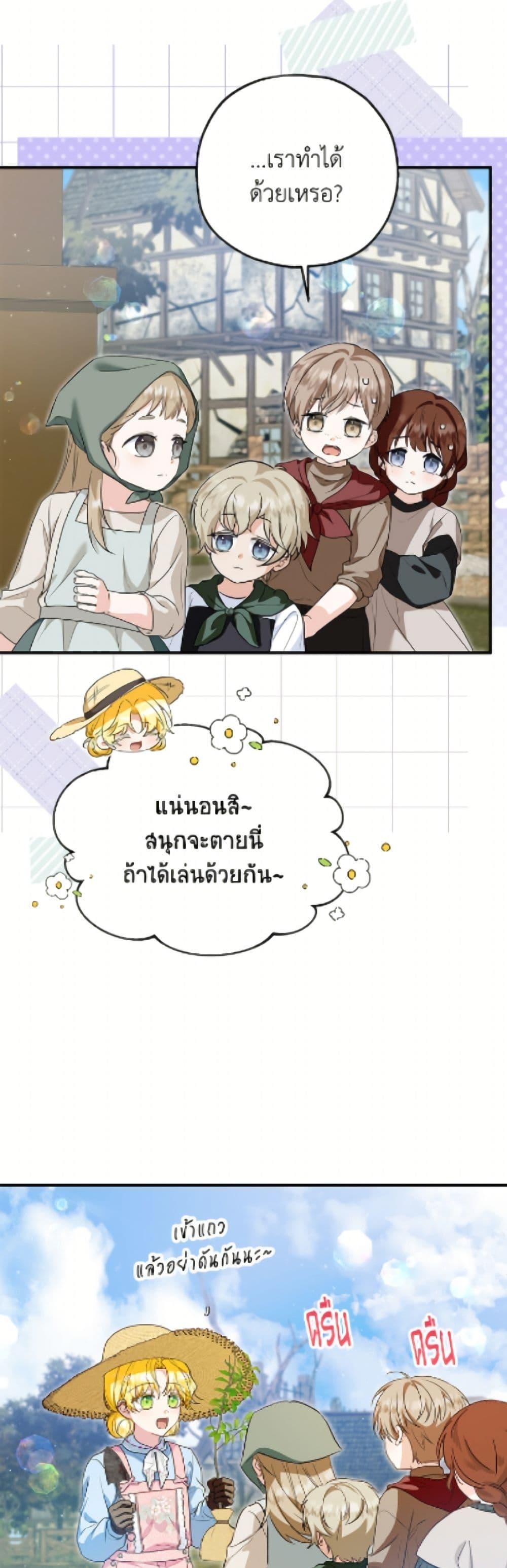 Manga-lc-com อ่านมังงะ อ่านการ์ตูน ออนไลน์ ฟรี The Adopted Daughter-in-law Wants To Leave ตอนที่ 1 2 3 4 5 6 7 8 9 10 11 12 13 14 ฟรี ไม่มีโฆษณา Manga-lc - อ่าน มังงะ อ่าน การ์ตูน ออนไลน์ อ่านมังงะ ฟรี