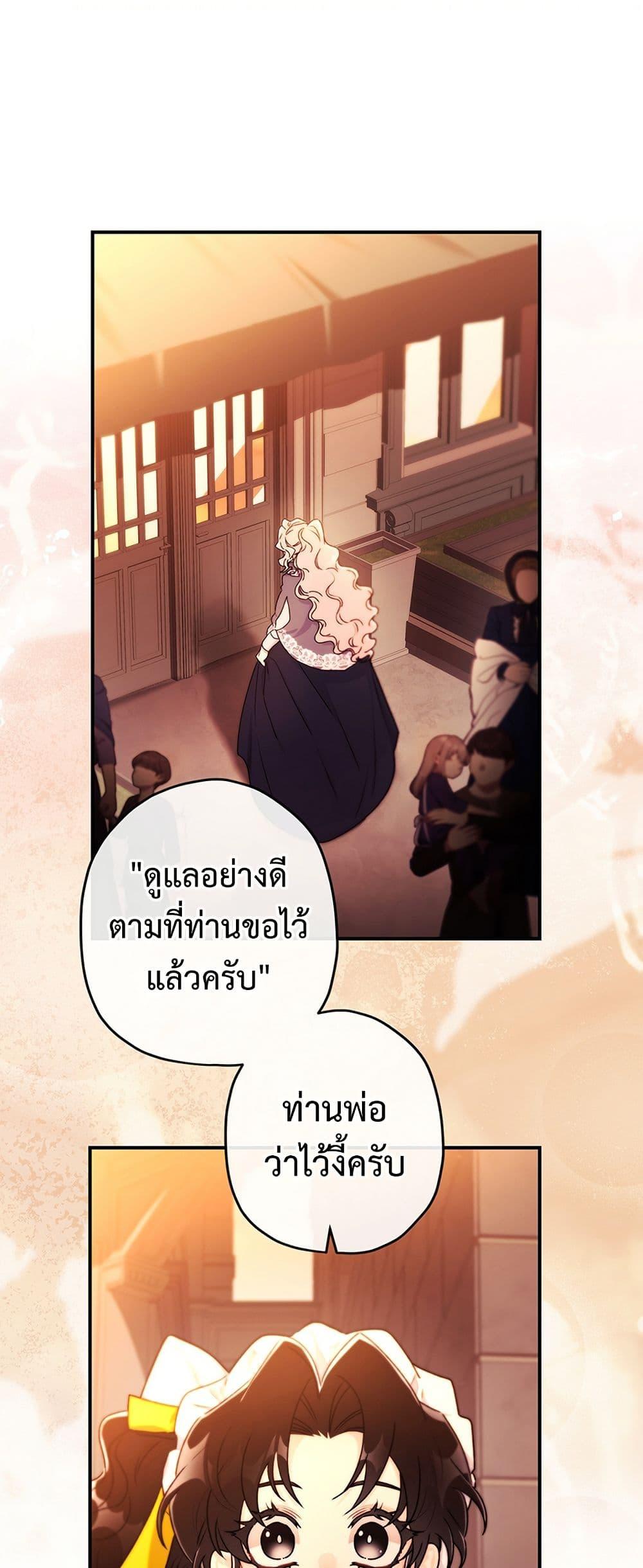 Manga-lc-com อ่านมังงะ อ่านการ์ตูน ออนไลน์ ฟรี I Became the Male Lead’s Adopted Daughter ตอนที่ 1 2 3 4 5 6 7 8 9 10 11 12 13 14 ฟรี ไม่มีโฆษณา Manga-lc - อ่าน มังงะ อ่าน การ์ตูน ออนไลน์ อ่านมังงะ ฟรี
