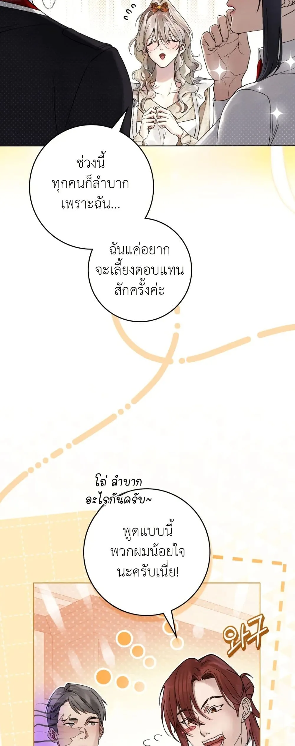 Manga-lc-com อ่านมังงะ อ่านการ์ตูน ออนไลน์ ฟรี A Wicked Husband ตอนที่ 1 2 3 4 5 6 7 8 9 10 11 12 13 14 ฟรี ไม่มีโฆษณา Manga-lc - อ่าน มังงะ อ่าน การ์ตูน ออนไลน์ อ่านมังงะ ฟรี