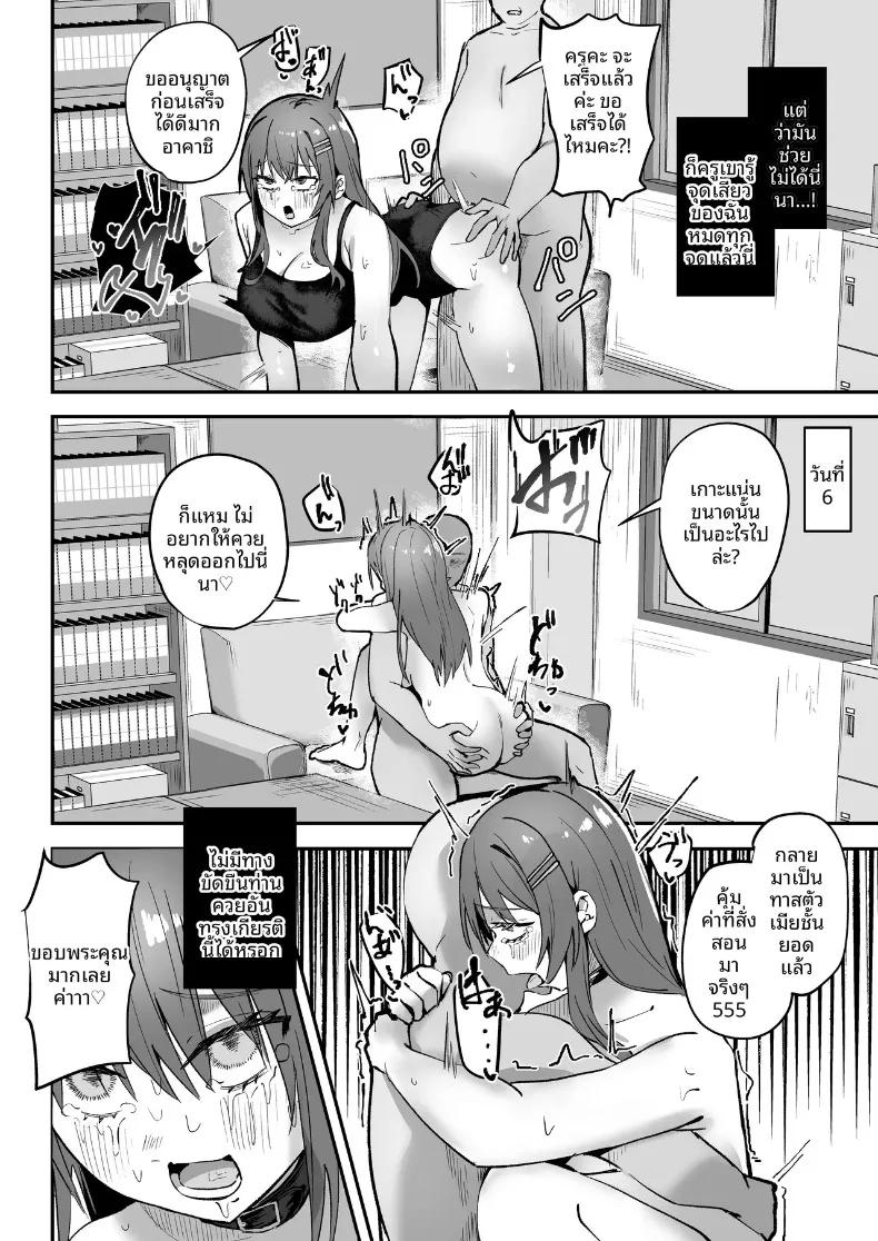 Doujin-Lc- อ่าน โดจิน มังฮวา เกาหลี ญี่ปุ่น จีน แปลไทย เพื่อนสมัยเด็กที่รักถูกครูโรคจิตฝึกแบบ NTR (torororo) ตอนที่ 1 2 3 4 5 6 7 8 9 10 11 12 13 14 ฟรี ไม่มีโฆษณา อ่าน โดจิน Manhwa เกาหลี ญี่ปุ่น จีน เรามีครบ คัดมาให้เน้นๆ โดจิน 18+ รับประกันความฟินโดย  Doujin Lc
