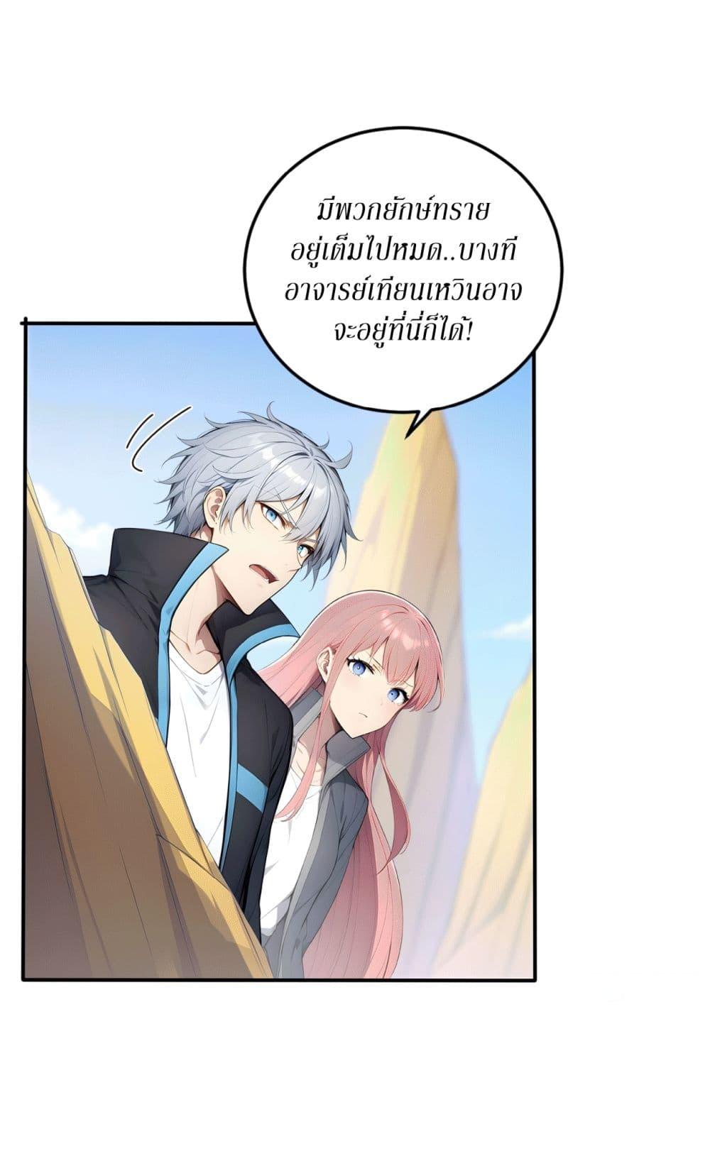 Manga-lc-com อ่านมังงะ อ่านการ์ตูน ออนไลน์ ฟรี Gods Of All People I Sacrificed Hundreds Of Millions Of Living Beings To Become A God ตอนที่ 1 2 3 4 5 6 7 8 9 10 11 12 13 14 ฟรี ไม่มีโฆษณา Manga-lc - อ่าน มังงะ อ่าน การ์ตูน ออนไลน์ อ่านมังงะ ฟรี