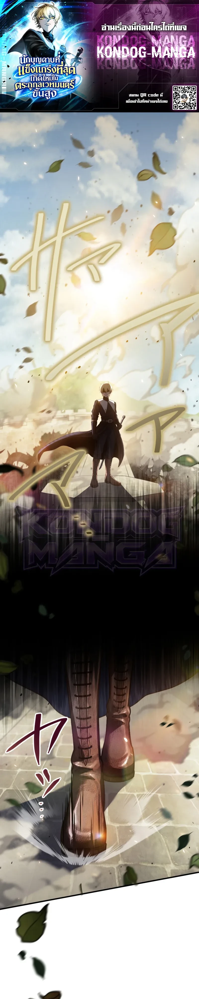 Manga-lc-com อ่านมังงะ อ่านการ์ตูน ออนไลน์ ฟรี The Strongest Sword Saint Reincarnated Into a Prestigious Ma ตอนที่ 1 2 3 4 5 6 7 8 9 10 11 12 13 14 ฟรี ไม่มีโฆษณา Manga-lc - อ่าน มังงะ อ่าน การ์ตูน ออนไลน์ อ่านมังงะ ฟรี