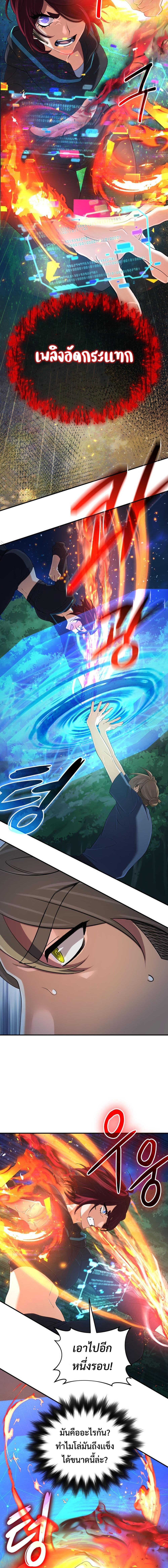 Manga-lc-com อ่านมังงะ อ่านการ์ตูน ออนไลน์ ฟรี The Return of the Mythical Archmage ตอนที่ 1 2 3 4 5 6 7 8 9 10 11 12 13 14 ฟรี ไม่มีโฆษณา Manga-lc - อ่าน มังงะ อ่าน การ์ตูน ออนไลน์ อ่านมังงะ ฟรี