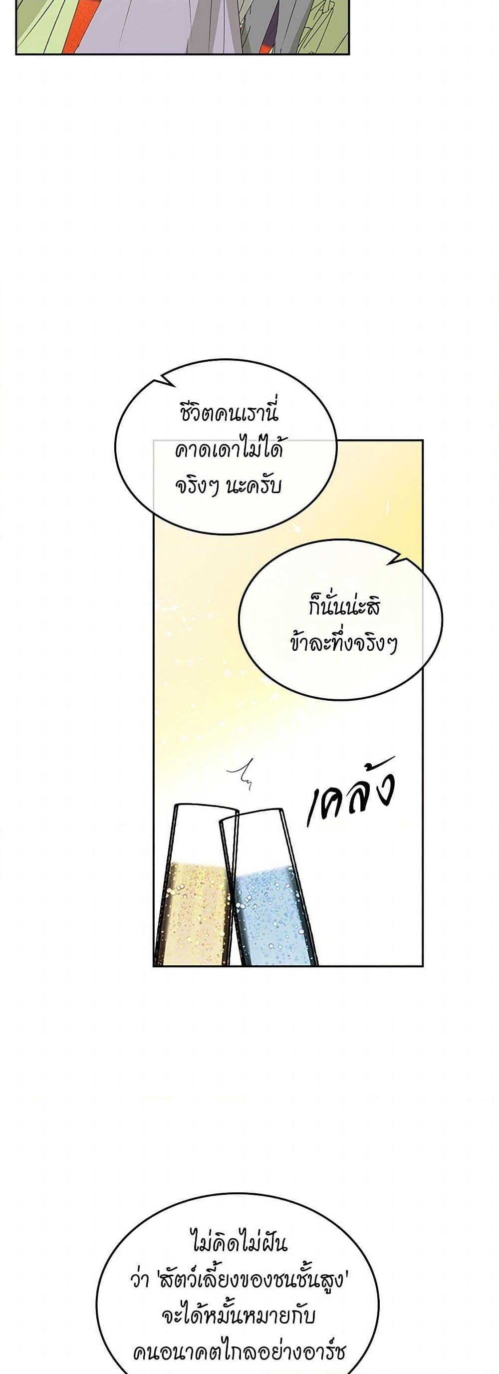 Manga-lc-com อ่านมังงะ อ่านการ์ตูน ออนไลน์ ฟรี The Antagonist’s Pet ตอนที่ 1 2 3 4 5 6 7 8 9 10 11 12 13 14 ฟรี ไม่มีโฆษณา Manga-lc - อ่าน มังงะ อ่าน การ์ตูน ออนไลน์ อ่านมังงะ ฟรี