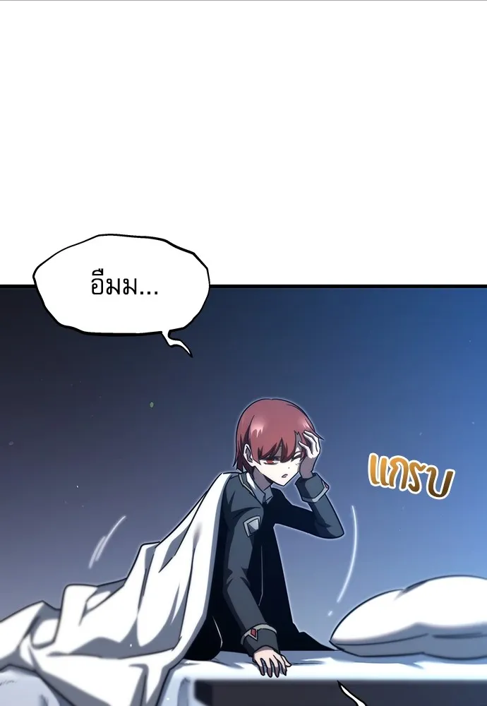 ชำแหละอะคาเดมีด้วยมีดแล่ปลา ตอนที่ 7 อยากมีชีวิตเป็นตัวประกอบ รูปที่ 2