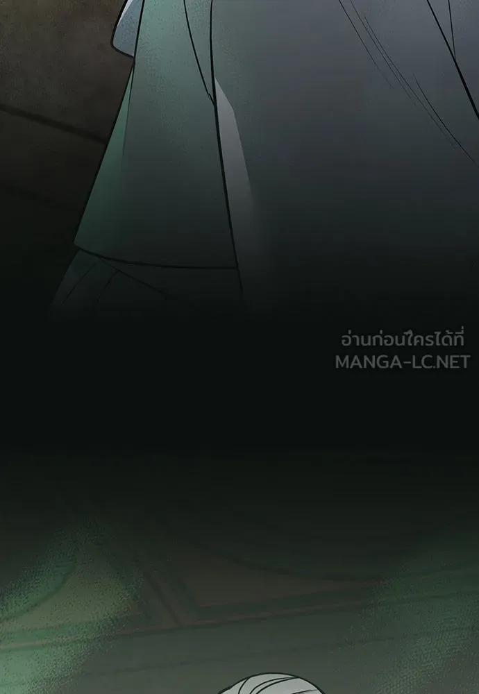 ความลับของสาวร่างทรง ตอนที่ 35 รูปที่ 3