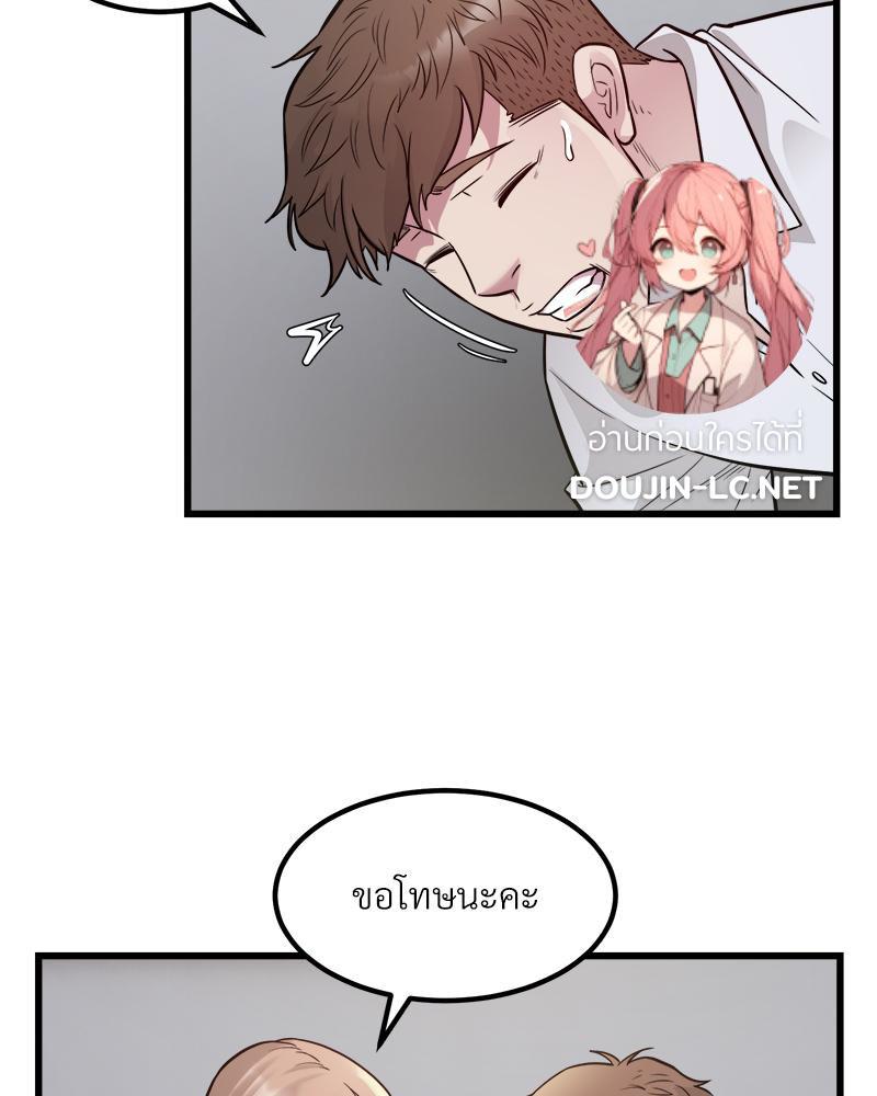 Doujin-Lc- อ่าน โดจิน มังฮวา เกาหลี ญี่ปุ่น จีน แปลไทย Taxi ตอนที่ 1 2 3 4 5 6 7 8 9 10 11 12 13 14 ฟรี ไม่มีโฆษณา อ่าน โดจิน Manhwa เกาหลี ญี่ปุ่น จีน เรามีครบ คัดมาให้เน้นๆ โดจิน 18+ รับประกันความฟินโดย  Doujin Lc