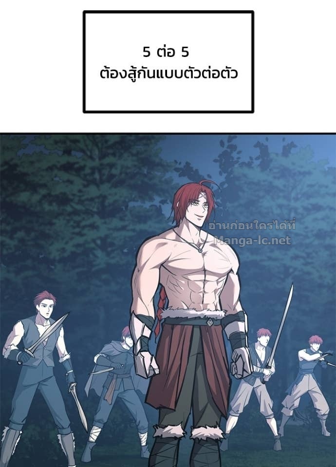 Doujin-Lc- อ่าน โดจิน มังฮวา เกาหลี ญี่ปุ่น จีน แปลไทย ผู้พิชิตเกมป้องกันฐาน ตอนที่ 1 2 3 4 5 6 7 8 9 10 11 12 13 14 ฟรี ไม่มีโฆษณา อ่าน โดจิน Manhwa เกาหลี ญี่ปุ่น จีน เรามีครบ คัดมาให้เน้นๆ โดจิน 18+ รับประกันความฟินโดย Doujin Lc