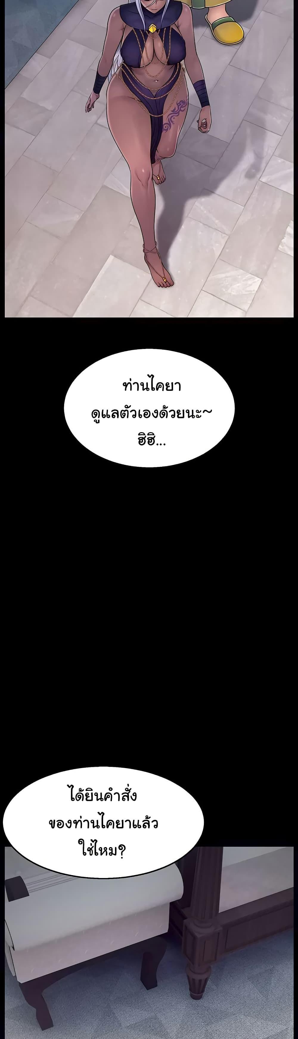 Doujin-Lc- อ่าน โดจิน มังฮวา เกาหลี ญี่ปุ่น จีน แปลไทย Ero The Princess ตอนที่ 1 2 3 4 5 6 7 8 9 10 11 12 13 14 ฟรี ไม่มีโฆษณา อ่าน โดจิน Manhwa เกาหลี ญี่ปุ่น จีน เรามีครบ คัดมาให้เน้นๆ โดจิน 18+ รับประกันความฟินโดย  Doujin Lc