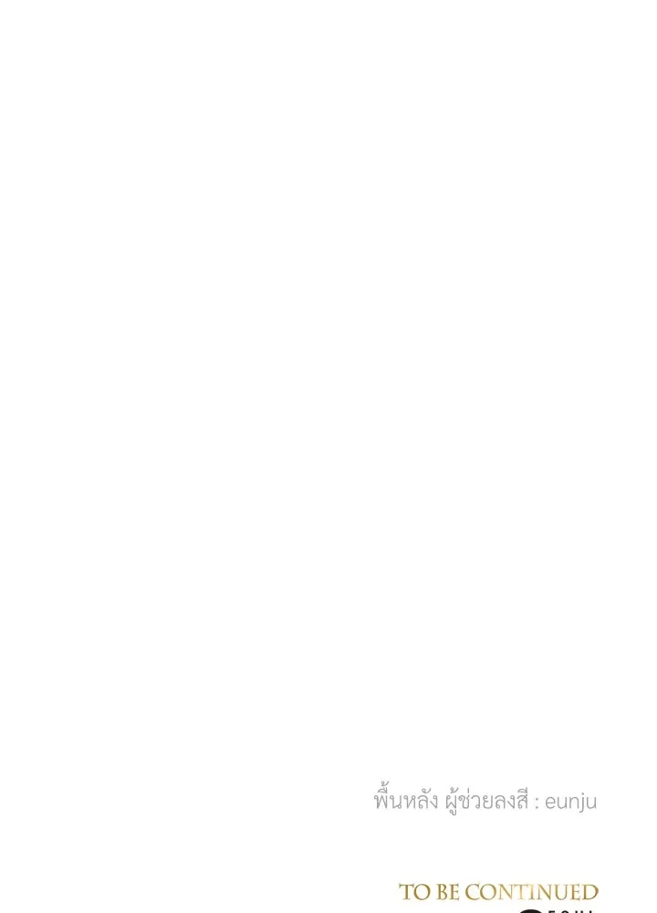 องค์ชายผู้อื้อฉาว ตอนที่ 29 รูปที่ 167