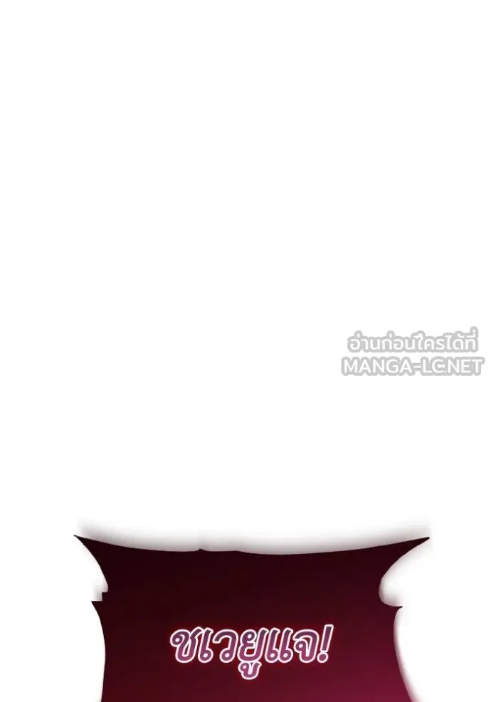 ศึกชิงบัลลังก์เทพเจ้ ตอนที่ 167 รูปที่ 101