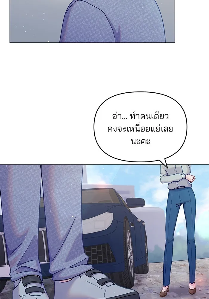 คู่มือคว้าหัวใจนายตัวร้าย ตอนที่ 8 รูปที่ 26